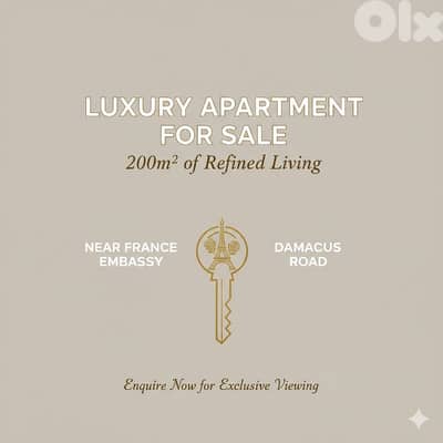 luxurious apartment near france embassy شقة فاخرة قرب السفارة الفرنسية