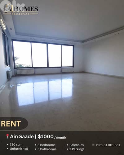 apartment for rent in ain saade شقة للايجار في عين سعادة
