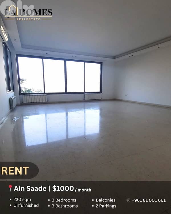 apartment for rent in ain saade شقة للايجار في عين سعادة 0