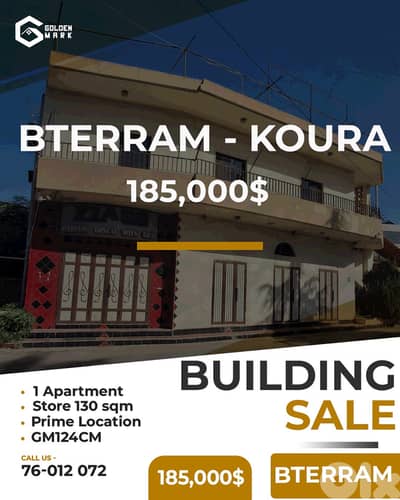 Building for sale in Bterram - مبنى للبيع في بترام