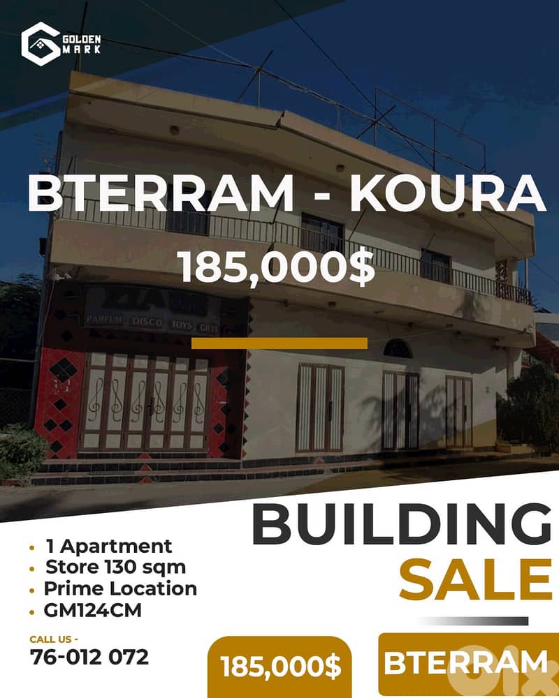 Building for sale in Bterram - مبنى للبيع في بترام 0