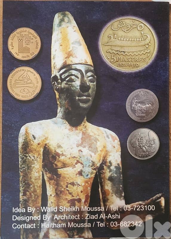 empty album for lebanese coins 1