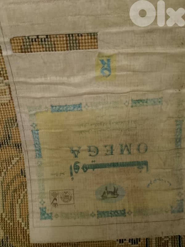 سجادتين تقال ونضاف 2