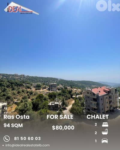 Chalet for sale in Ras Osta Jbeil شاليه في راس اسطا جبيل