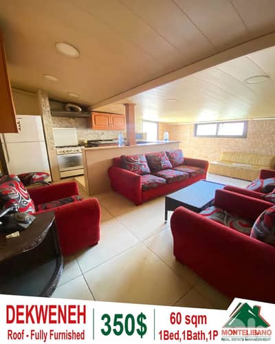 Fully Furnished 60 sqm Roof For Rent in Dekweneh