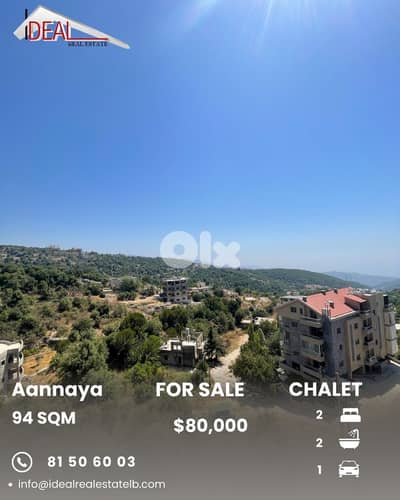 Chalet for sale in Ras Aannaya Osta شاليه في عنايا راس اسطا