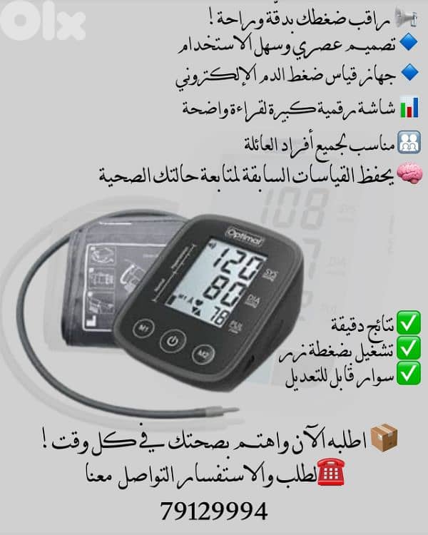 مكنة ضغط 0