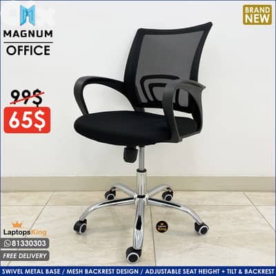 MAGNUM Office Chair