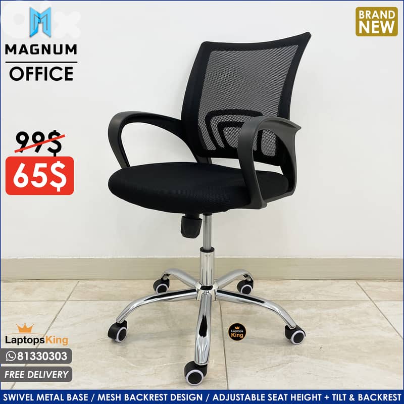 MAGNUM Office Chair 0