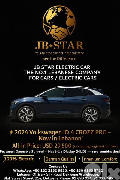 Volkswagen ID. 4 2024