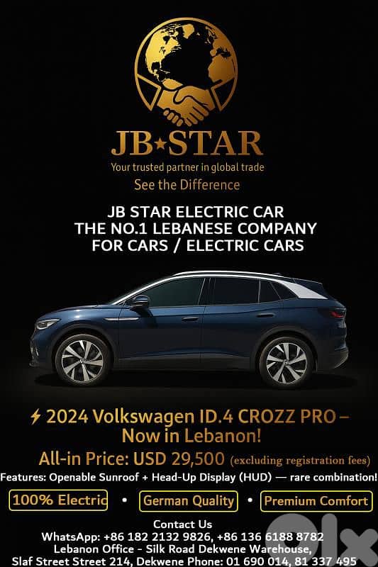 Volkswagen ID. 4 2024 0