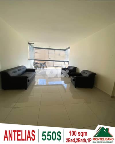 100 sqm Apartment For Rent in Antelias (أنطلياس)