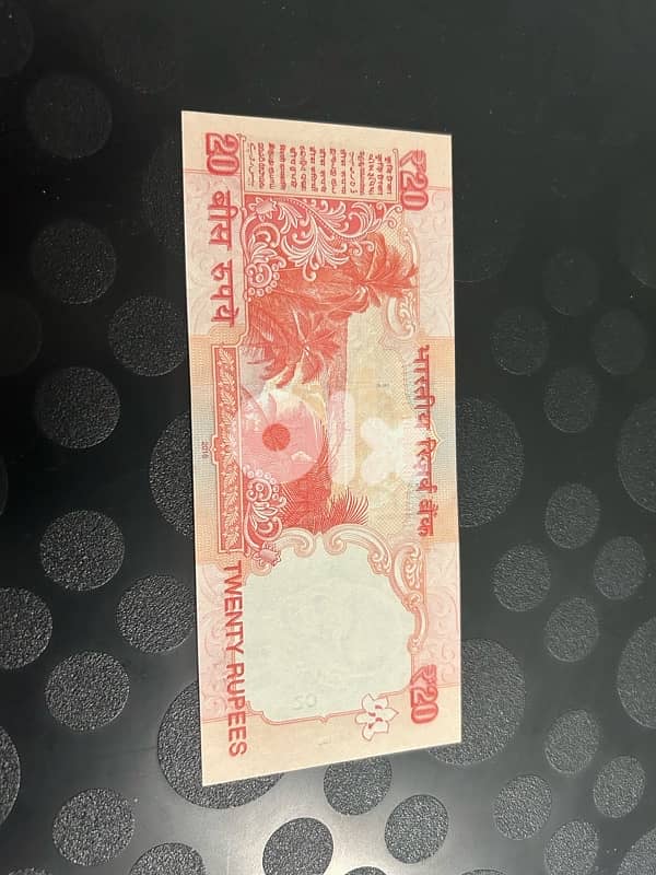 Indian Rupee 1