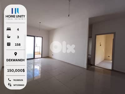 (HOT DEAL) duplex for sale in dekwaneh
