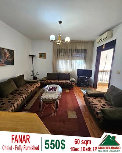 Fully Furnished 60 sqm Chalet For Rent in Fanar with City View