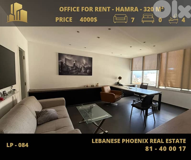 Fully Newly Furnished 320 sqm Office for Rent in Hamra with city view 0