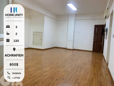 (HOT DEAL) apartment with terrace for rent in achrafieh