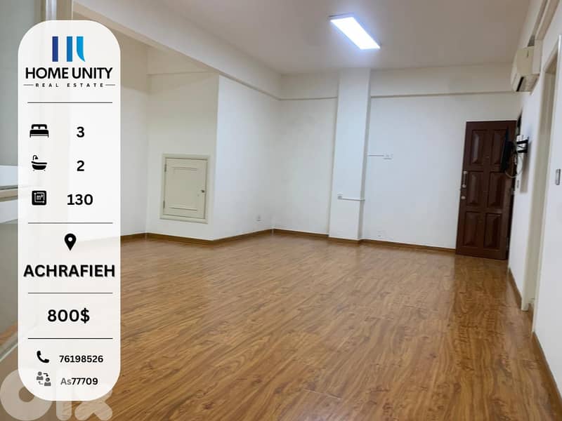 (HOT DEAL) apartment with terrace for rent in achrafieh 0