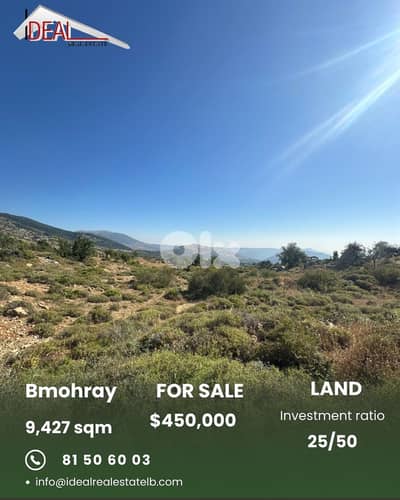 Land for sale in Bmohray chouf عقار للبيع في بمهريه الشوف