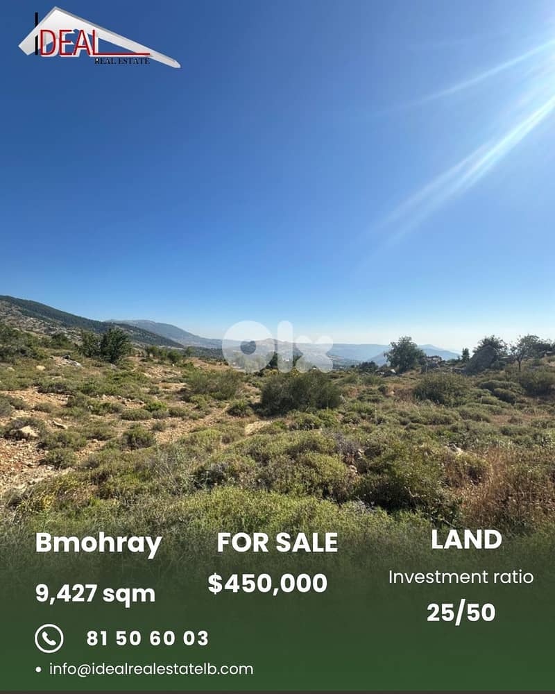 Land for sale in Bmohray chouf عقار للبيع في بمهريه الشوف 0