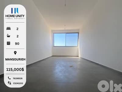 (HOT DEAL) apartment for sale in mansourieh