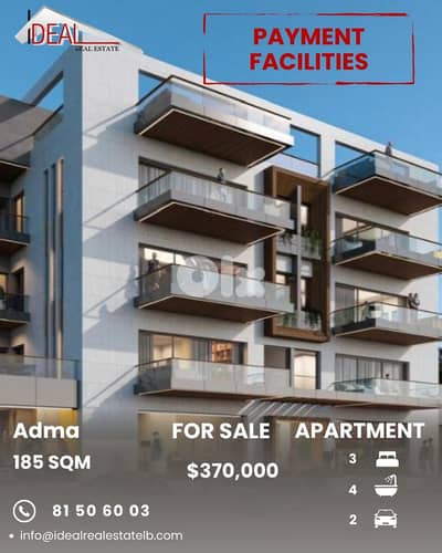 Apartment for sale in Adma شقة للبيع في ادما