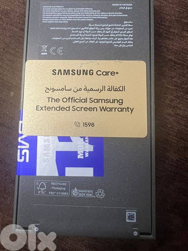 Galaxy Z Flip7 1