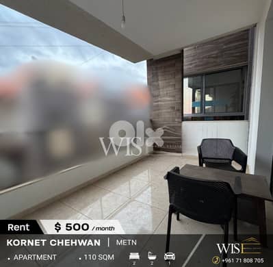 110 SQM Furnished Apartment for Rent in Cornet Chehwan!