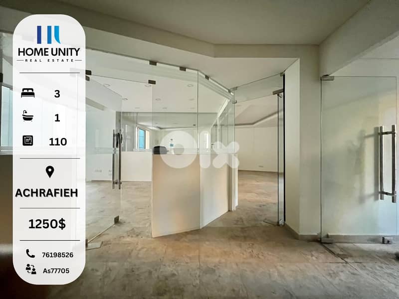 office for rent in achrafieh 0