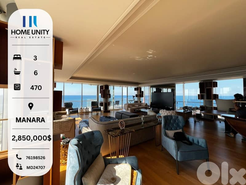 (HOT DEAL) luxurious apartment for sale in al manara 0