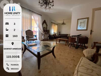(HOT DEAL) apartment for sale in dawhet aramoun