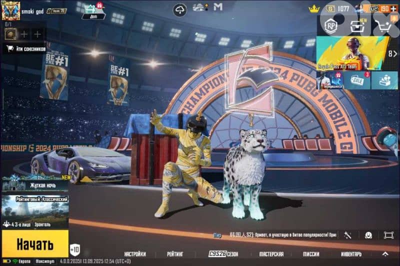 pubg mobile account 6