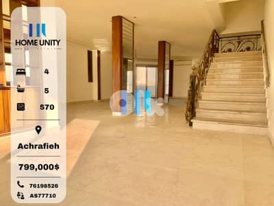 investment apportunity 710 sqm duplex for sale in achrafieh