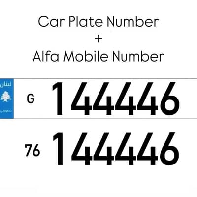 G  144446  + 76 144446  Car Plate Number + Alfa Mobile Number