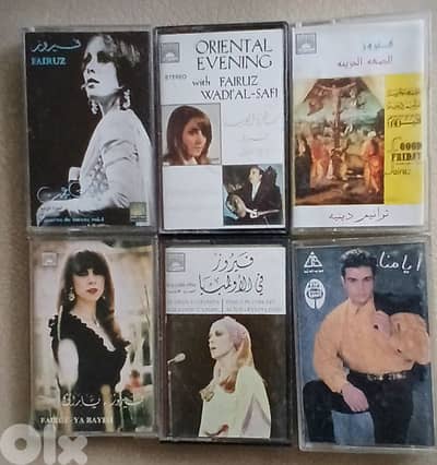 فيروز - fairuz/ cassette/ كاسيت