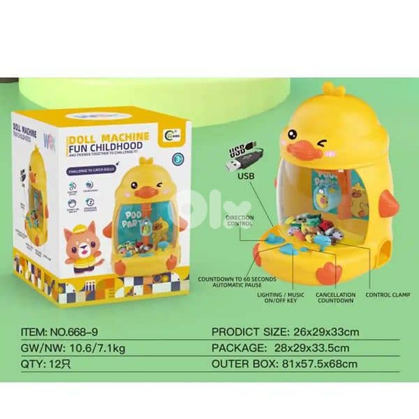 Doll machine claw Childhood duck 2