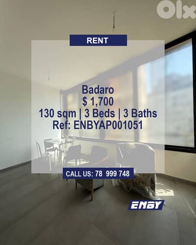 Apartment for sale in Achrafieh | New Building | Calm Area