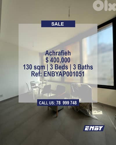 Apartment for sale in Achrafieh | New Building | Calm Area