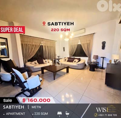 220 SQM Furnished Apartment for SALE in Sabtiyeh!