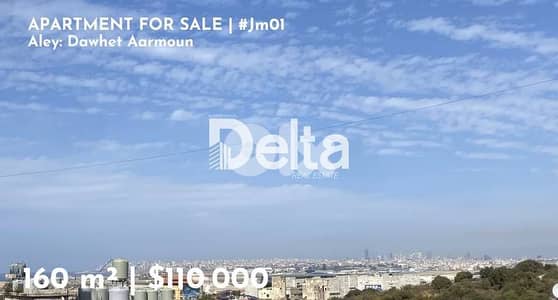 Catchy apartment for sale in Dawhet Aarmoun, Aley / دوحة عرمون، عاليه