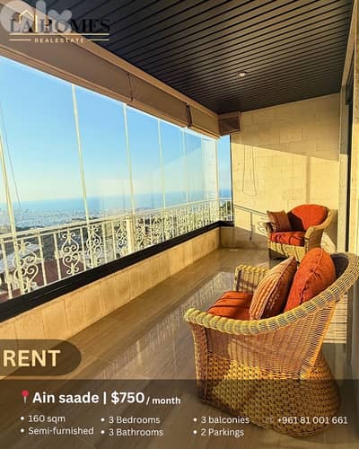 apartment for rent in ain saade شقة للايجار في عين سعادة