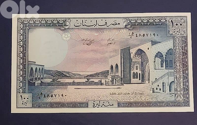 1988 Liban 100 Livres 0