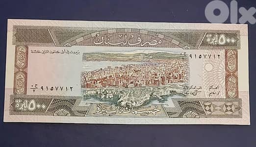 1988 Liban 500 Livres