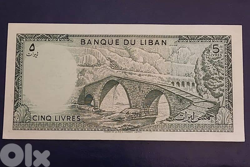 1986 Liban 5 Livres UNC 1