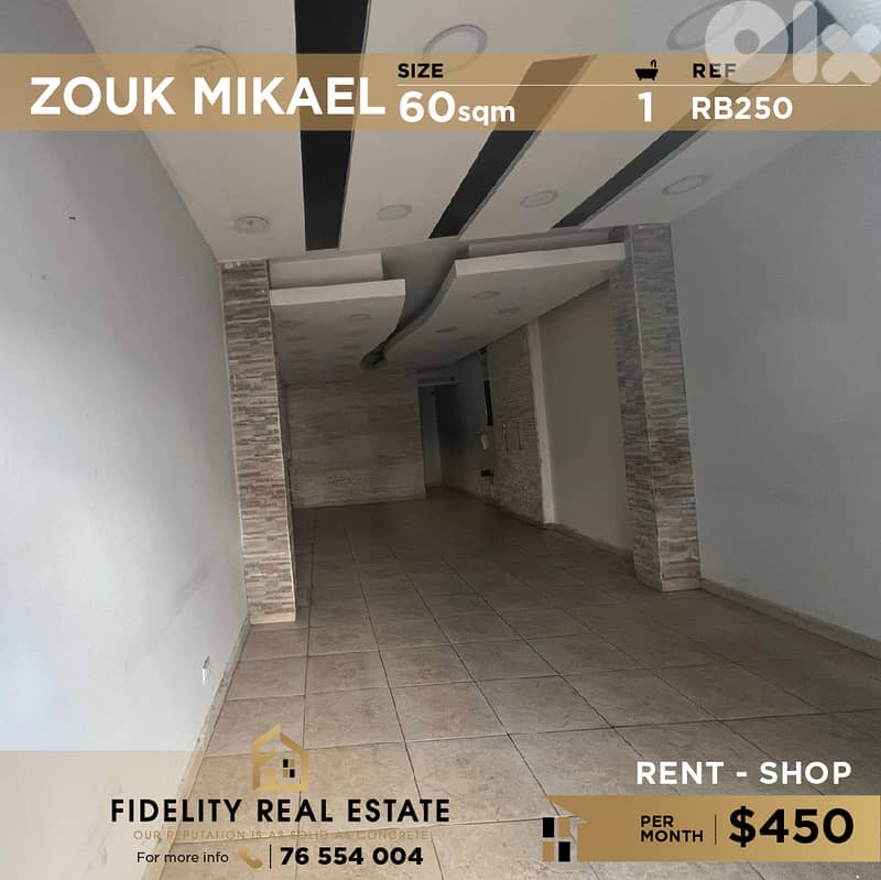 Shop for rent in Zouk Mikael RB250 محل تجاري للإيجار في زوق مكايل 0