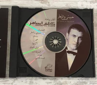 كاظم الساهر