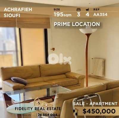 Apartment for sale in Achrafieh AA354 شقة للبيع في الأشرفية