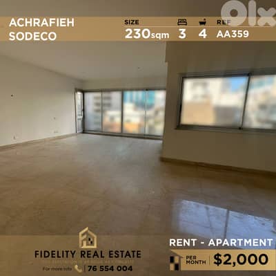 Apartment for rent in Achrafieh AA359  شقة للإيجار في الأشرفية