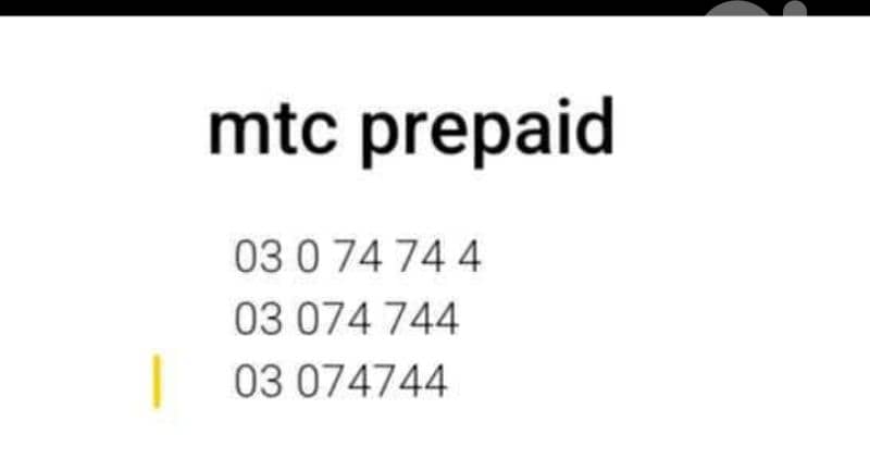 khat momayaz mtc prepaid 0