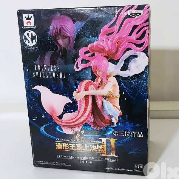 Princess Shirahoshi Figure 2